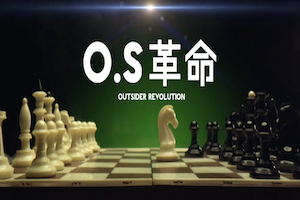 ネオス 有料予想画像8