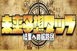 salacole_yuryoplan14