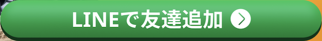 bestハーレム競馬 登録方法